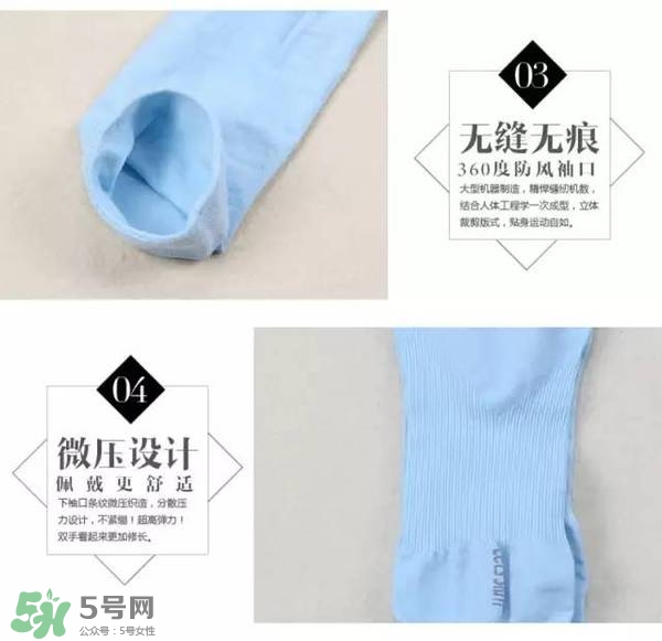 let's die冰袖多少錢？lets die冰袖怎么樣？