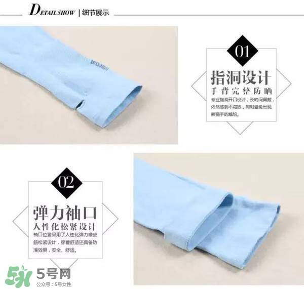 let's die冰袖多少錢？lets die冰袖怎么樣？