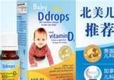 ddrops和伊可新哪個(gè)好？伊可新和ddrops哪個(gè)好？
