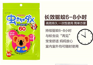 和光堂驅(qū)蚊貼對(duì)寶寶有害嗎？和光堂驅(qū)蚊貼對(duì)寶寶有沒(méi)有壞處？