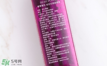 奢華寶貝口紅怎么樣？BEBE POSHE口紅色號試色