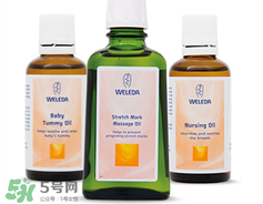 WELEDA維蕾德妊娠紋按摩油怎么用_有效嗎？