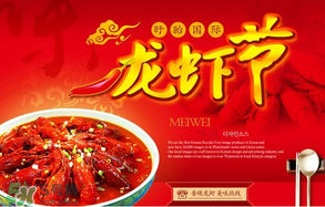 2017盱眙龍蝦節(jié)什么時(shí)候？2017年盱眙龍蝦節(jié)時(shí)間