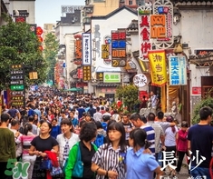 7月份去長沙穿什么？七月份去長沙穿什么衣服