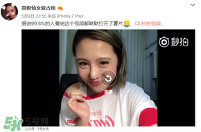 北影阿廖沙微博id叫什么？北影阿廖沙微博名