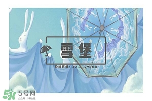 太陽傘什么牌子好？太陽傘品牌推薦