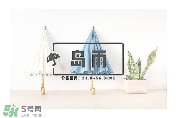 太陽傘什么牌子好？太陽傘品牌推薦