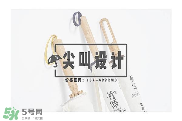 太陽傘什么牌子好？太陽傘品牌推薦