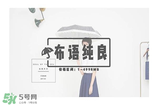 太陽傘什么牌子好？太陽傘品牌推薦