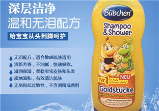 Bubchen寶比珊洗發(fā)水怎么樣？Bubchen寶比珊洗發(fā)水好用嗎？