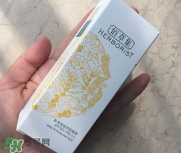 佰草集防曬霜怎么樣？佰草集防曬霜是物理防曬嗎？
