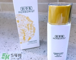 佰草集曬霜多少錢(qián)？佰草集防曬霜專(zhuān)柜價(jià)格表