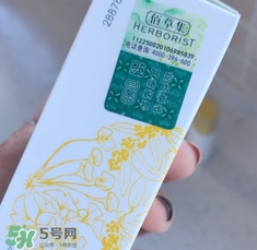 佰草集曬霜多少錢(qián)？佰草集防曬霜專(zhuān)柜價(jià)格表