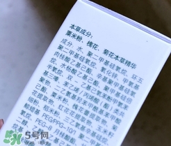 佰草集曬霜多少錢(qián)？佰草集防曬霜專(zhuān)柜價(jià)格表
