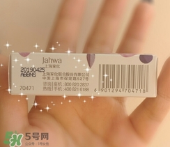 佰草集口紅怎么樣？佰草集口紅色號試色
