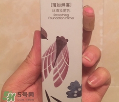 佰草集妝前乳怎么樣？佰草集妝前乳多少錢(qián)