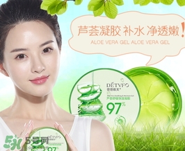 蘆薈膠可以敷著過夜嗎？蘆薈膠要洗嗎？