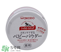 爽身粉和痱子粉的區(qū)別？爽身粉和痱子粉的不同