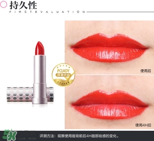 佰草集口紅怎么樣？佰草集口紅色號試色