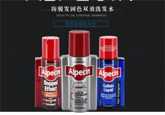 Alpecin咖啡因洗發(fā)水效果如何？Alpecin咖啡因洗發(fā)水防脫嗎？