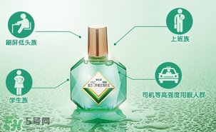 眼藥水可以放冰箱嗎？眼藥水放冰箱冷藏好嗎？