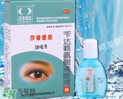 眼藥水可以放冰箱嗎？眼藥水放冰箱冷藏好嗎？