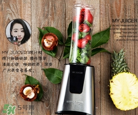 my juicer榨汁機(jī)多少錢(qián)？my juicer榨汁機(jī)專(zhuān)柜價(jià)格