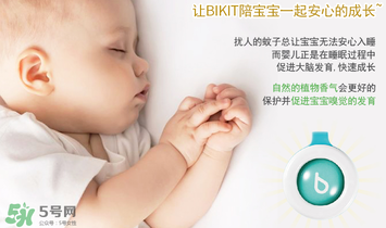 bikit防蚊扣孕婦可以用嗎？bikit驅(qū)蚊扣孕婦能不能用？