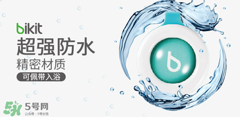 bikit防蚊扣孕婦可以用嗎？bikit驅(qū)蚊扣孕婦能不能用？