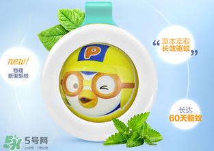 bikit驅(qū)蚊扣有用嗎？bikit驅(qū)蚊效果如何？