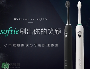 softie舒米爾電動(dòng)牙刷怎么用？softie舒米爾電動(dòng)牙刷多少錢