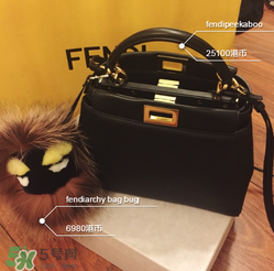 fendi peekaboo多少錢？芬迪peekaboo專柜價(jià)格
