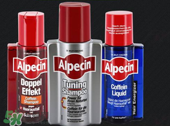 Alpecin洗發(fā)水怎么樣？Alpecin洗發(fā)水好用嗎？