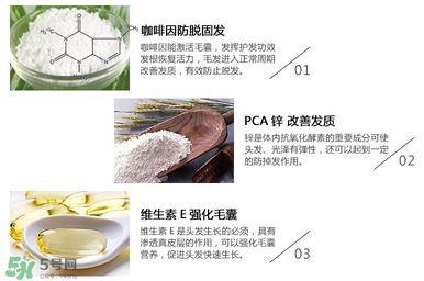 Alpecin咖啡因洗發(fā)水效果如何？Alpecin咖啡因洗發(fā)水防脫嗎？