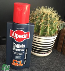 alpecin阿佩辛洗發(fā)水到底如何？阿佩辛洗發(fā)水管用嗎？