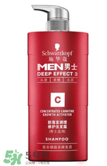 施華蔻防脫發(fā)洗發(fā)水怎么樣？施華蔻防脫發(fā)洗發(fā)水有效嗎？
