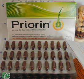 Priorin好用到哭嗎？Priorin膠囊防脫效果怎么樣？