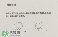 蕉下小黑傘能遮雨嗎？蕉下太陽傘能淋雨嗎？