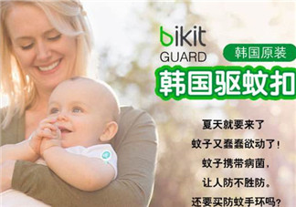 bikit防蚊扣孕婦可以用嗎？bikit驅(qū)蚊扣孕婦能不能用？