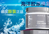 hech赫熙膠原蛋白怎么樣？德國hech膠原蛋白好嗎？