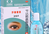 眼藥水打開后過了一個(gè)月還能用嗎？眼藥水打開后可以放多久？