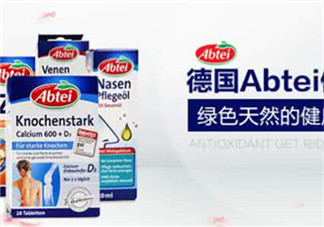 Abtei改善睡眠片怎么樣？Abtei改善睡眠片有效嗎？