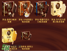 夢(mèng)龍雪糕有哪幾種口味？夢(mèng)龍雪糕哪種口味好吃