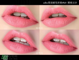 odbo口紅怎么樣？泰國(guó)odbo口紅試色