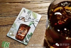 星冰樂杯型星享卡多少錢？星冰樂杯型星享卡款式