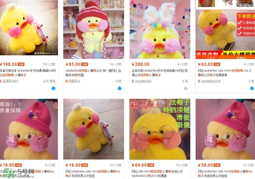 玻尿酸鴨是誰做的？玻尿酸鴨哪里可以下載