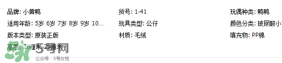 玻尿酸鴨哪里可以買到？一個玻尿酸鴨多少錢？