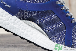 adidas ultraboost最新配色mystery blue神秘藍多少錢？