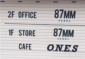 87mm是什么牌子？87mm中國(guó)可以買嗎？