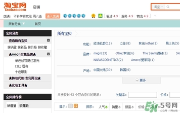 不科學(xué)家眼影哪里買(mǎi)？不科學(xué)家眼影地址